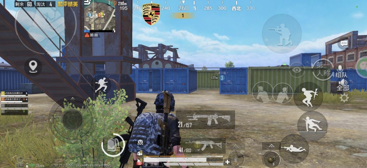 和平精英辅助的道德与规则探讨的配图，内容相关：腾讯的检测系统会分析异常数据（如爆头率过高），因此建议辅助用户控制战绩，避免每局都打出离谱操作。低强...